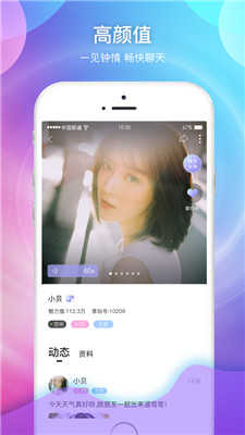 默默约爱免费版