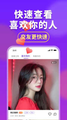 与鹿逐秋免费版