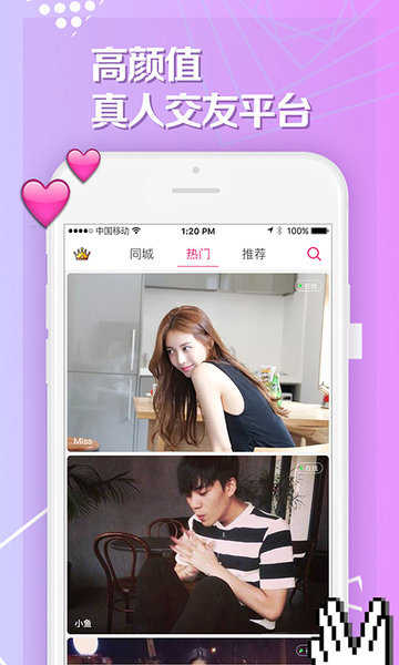 开聊2.3.4