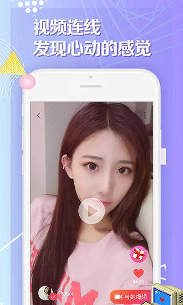 开聊2.3.4