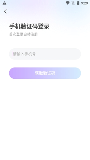 同城陌交友app官方版