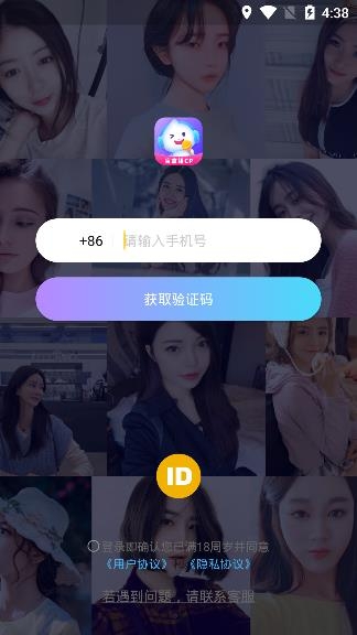 K糖app官方版