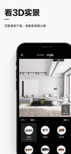 躺平app下载-躺平app手机版下载-躺平app最新版2021下载