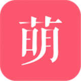 萌袍