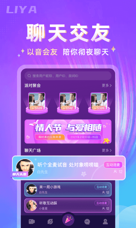 哩吖