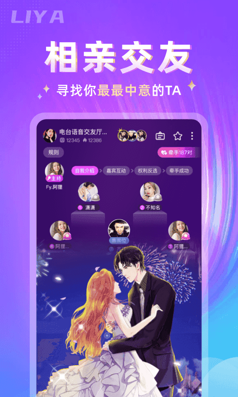 哩吖