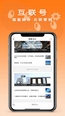 诚聊