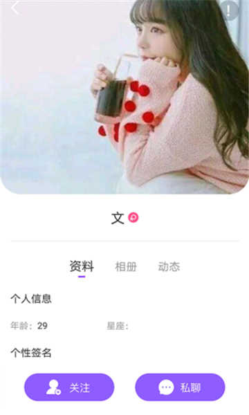 心遇见