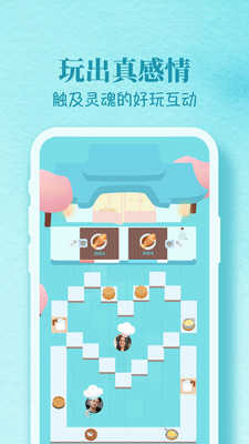 似糖交友