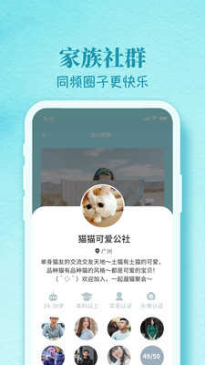似糖交友