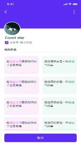 有伊对爱