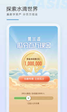 绿洲3.5.8