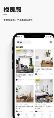 躺平app1.18