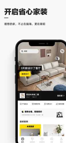 躺平app1.18