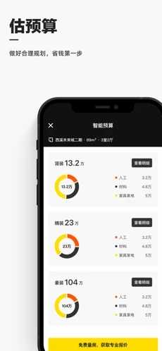 躺平app1.18