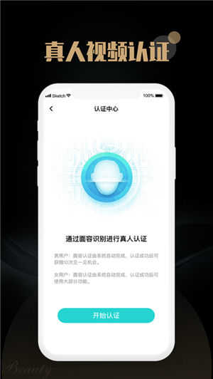 觅尤最新版V3.7.8