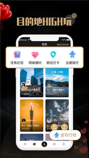觅尤最新版V3.7.8