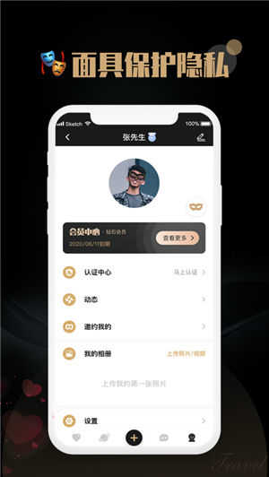 觅尤最新版V3.7.8