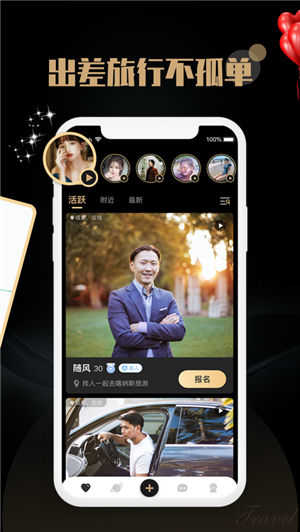 觅尤最新版V3.7.8