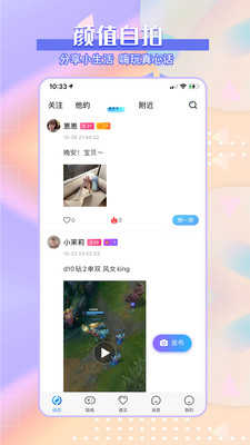 友心陪玩