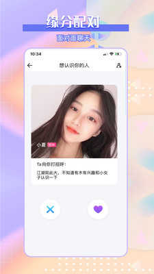 友心陪玩
