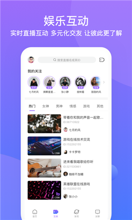 友期
