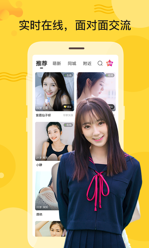 秘友最新版