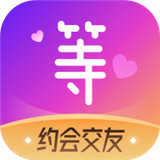 等Ta