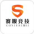 赛呗1.0.4