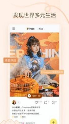 时光岛 最新版