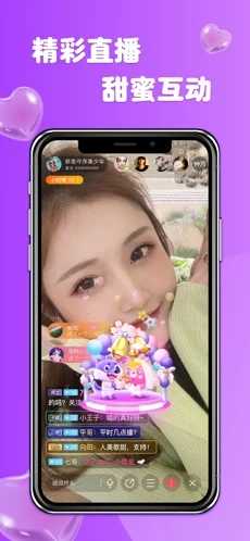 柚缘交友1.0