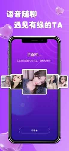 柚缘交友1.0