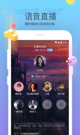 夫夫网 最新版