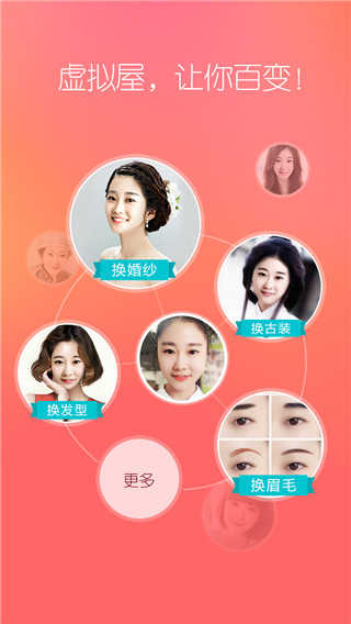 她社区app