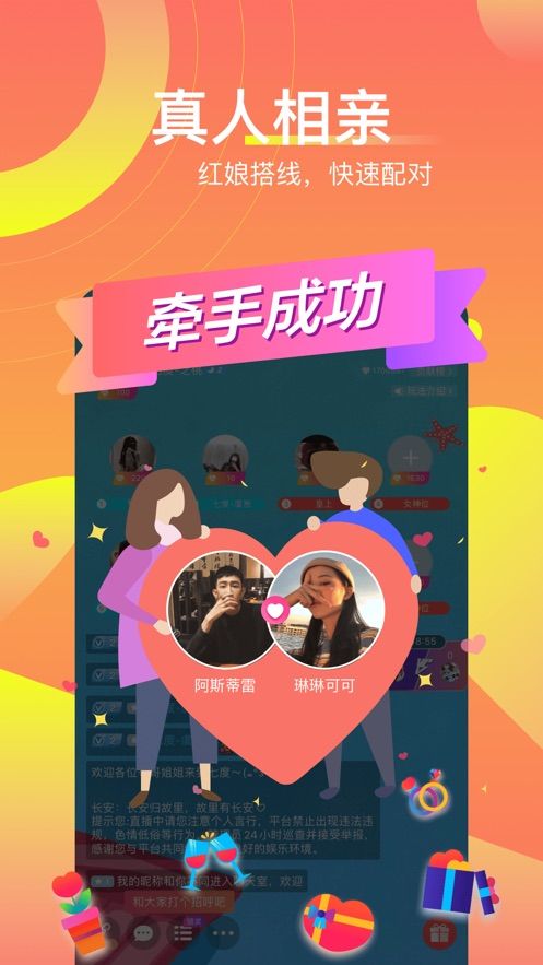 哩咔lika 最新版