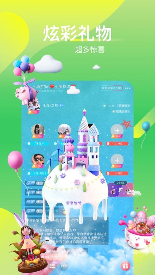 哩咔lika 最新版