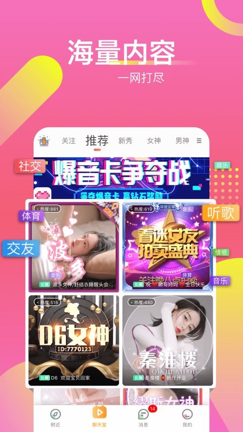 哩咔lika 最新版