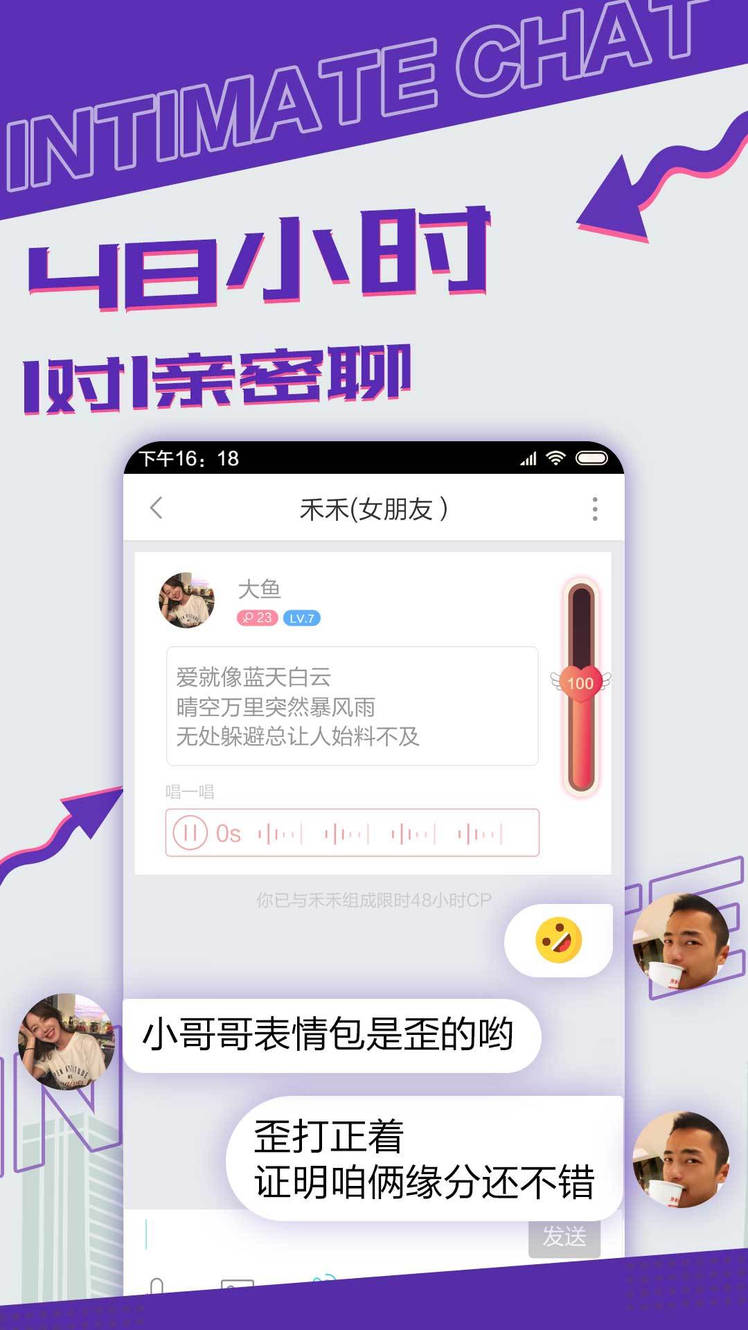 漂流瓶CP 最新版