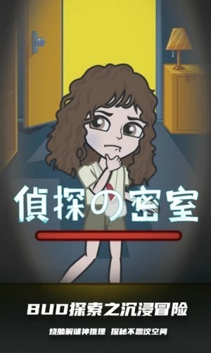 移民BUD岛 最新版