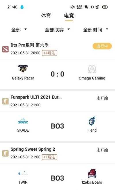 赛呗1.0.4