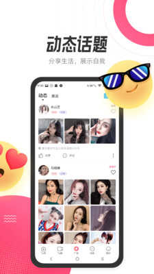 等Ta