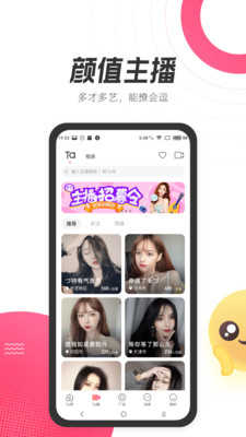 等Ta