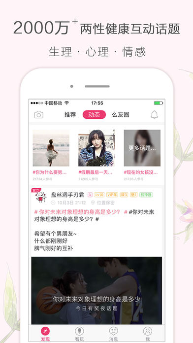 盘丝洞