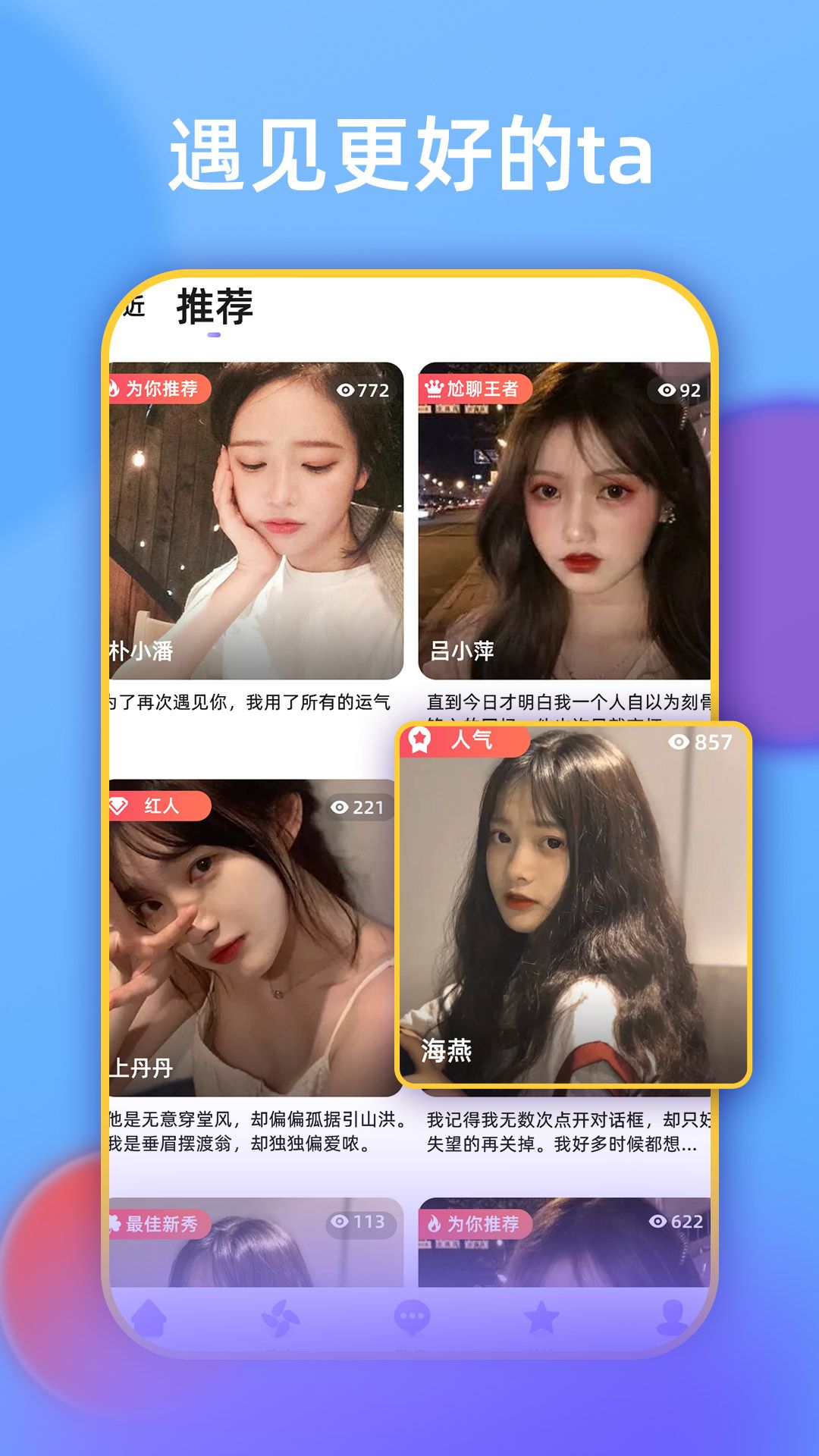 探伊 最新版