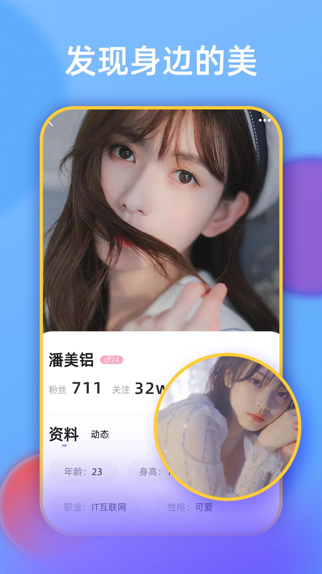 探伊 最新版