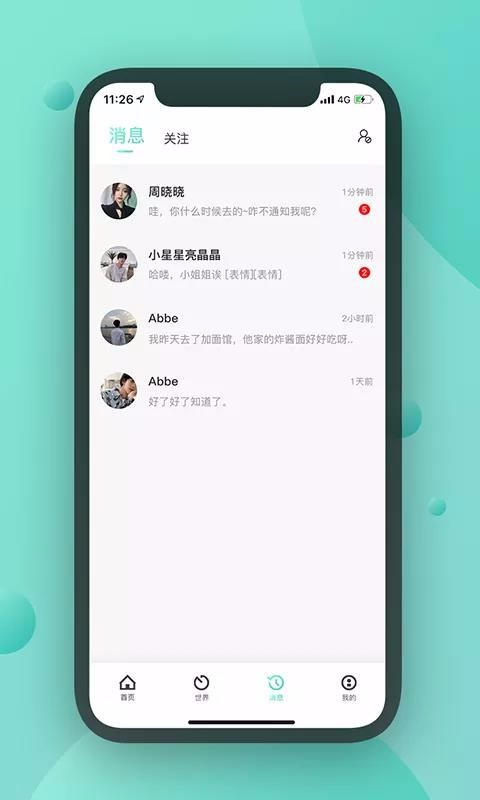 高端玩家交友约会
