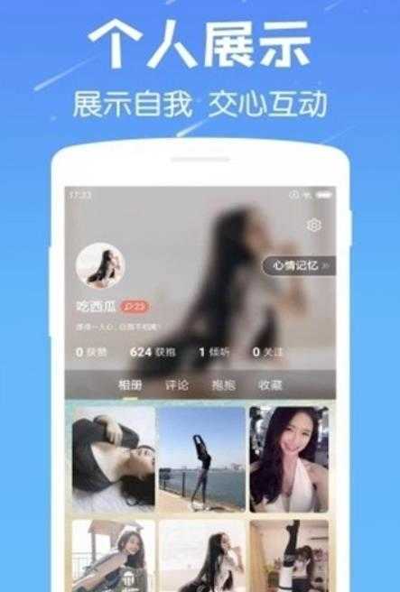 遇见漂流瓶