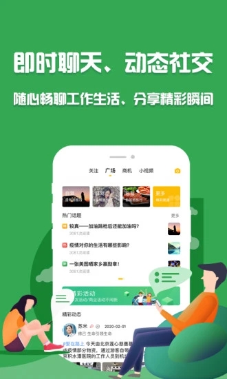 泡泡车 2.0版