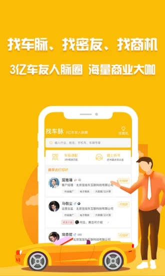 泡泡车 2.0版