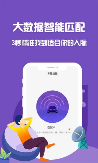 泡泡车 2.0版